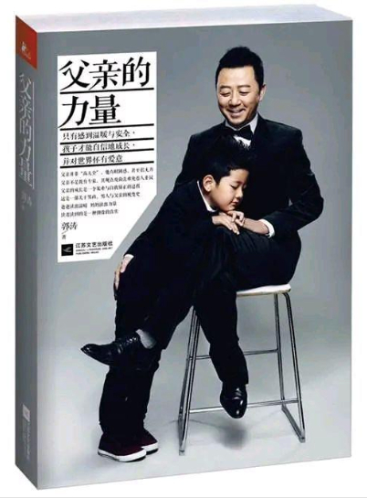 明星出书类型分析_哪些娱乐圈名人出书_伊能静写书计划