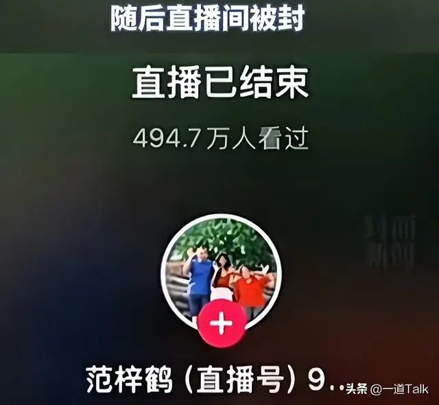 小黑妮结婚直播带货事件_扒一扒网红的黑料,_小黑妮网红翻车原因