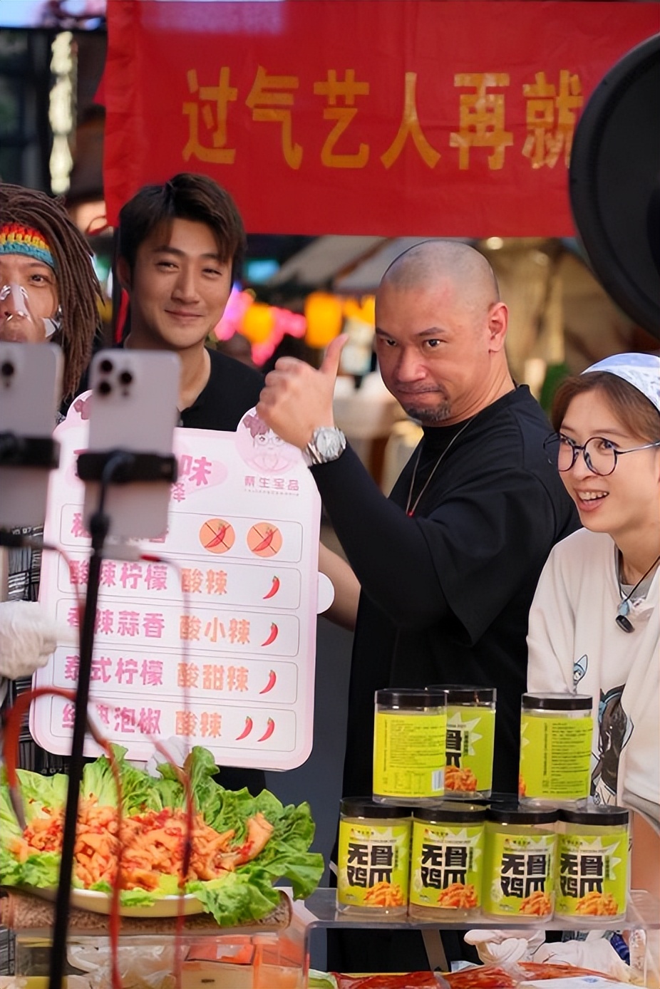明星老能上热点,_影视行业专业精神流失_明星带货线上趋势