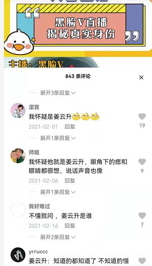 短视频网红案例分析_抖音网红痞幼黑料照片,_短视频发展历程