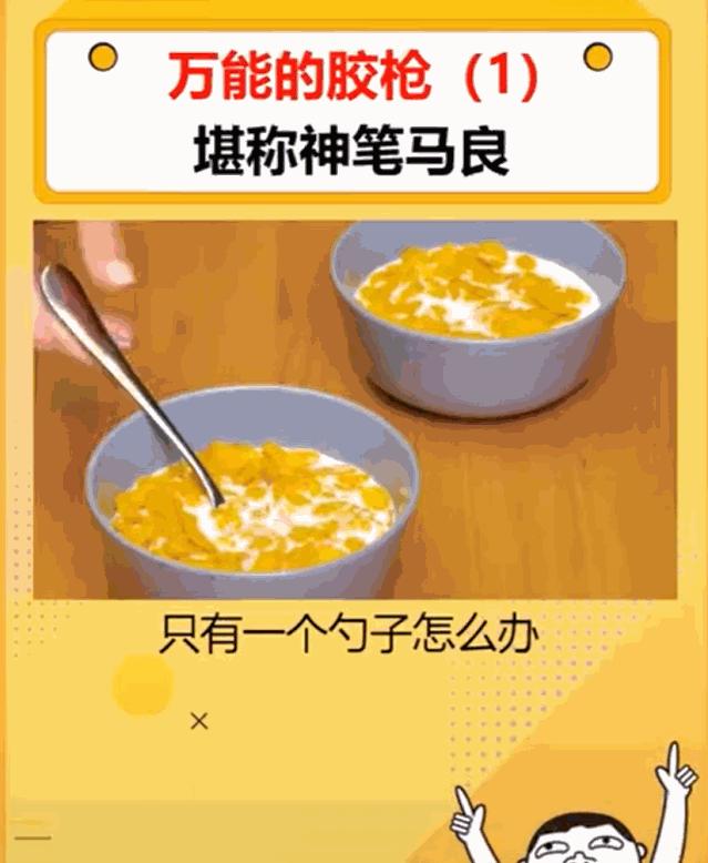 抖音营销号_热点抖音明星视频怎么做的呢,_韩红蹭热点营销号