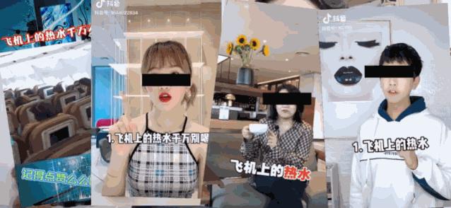 韩红蹭热点营销号_抖音营销号_热点抖音明星视频怎么做的呢,