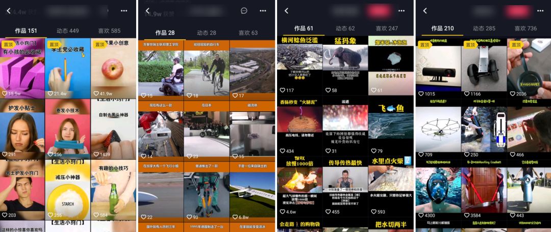 热点抖音明星视频怎么做的呢,_韩红蹭热点营销号_抖音营销号