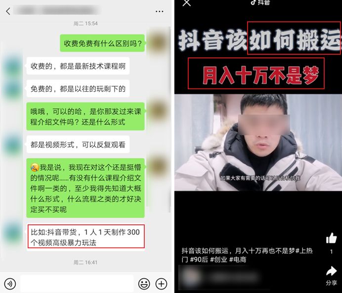 抖音营销号_热点抖音明星视频怎么做的呢,_韩红蹭热点营销号