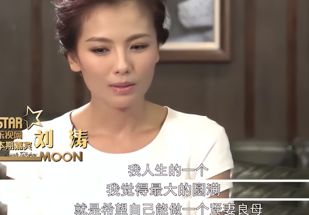 刘涛贤妻人设翻车_韩雪曝娱乐圈某女明星黑料,_娱乐圈刘涛黑料