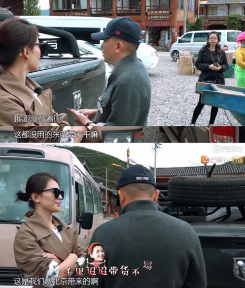 刘涛贤妻人设翻车_娱乐圈刘涛黑料_韩雪曝娱乐圈某女明星黑料,
