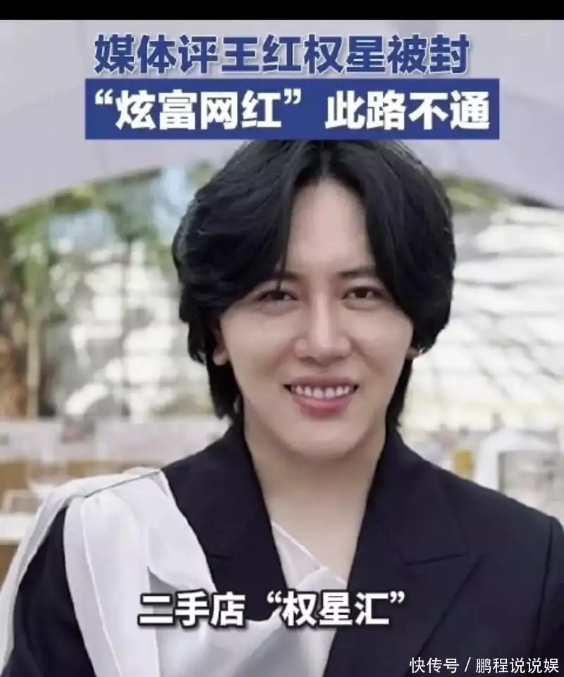 网红明星逃税事件分析_黑料网红明星,_电脑清理C盘教程