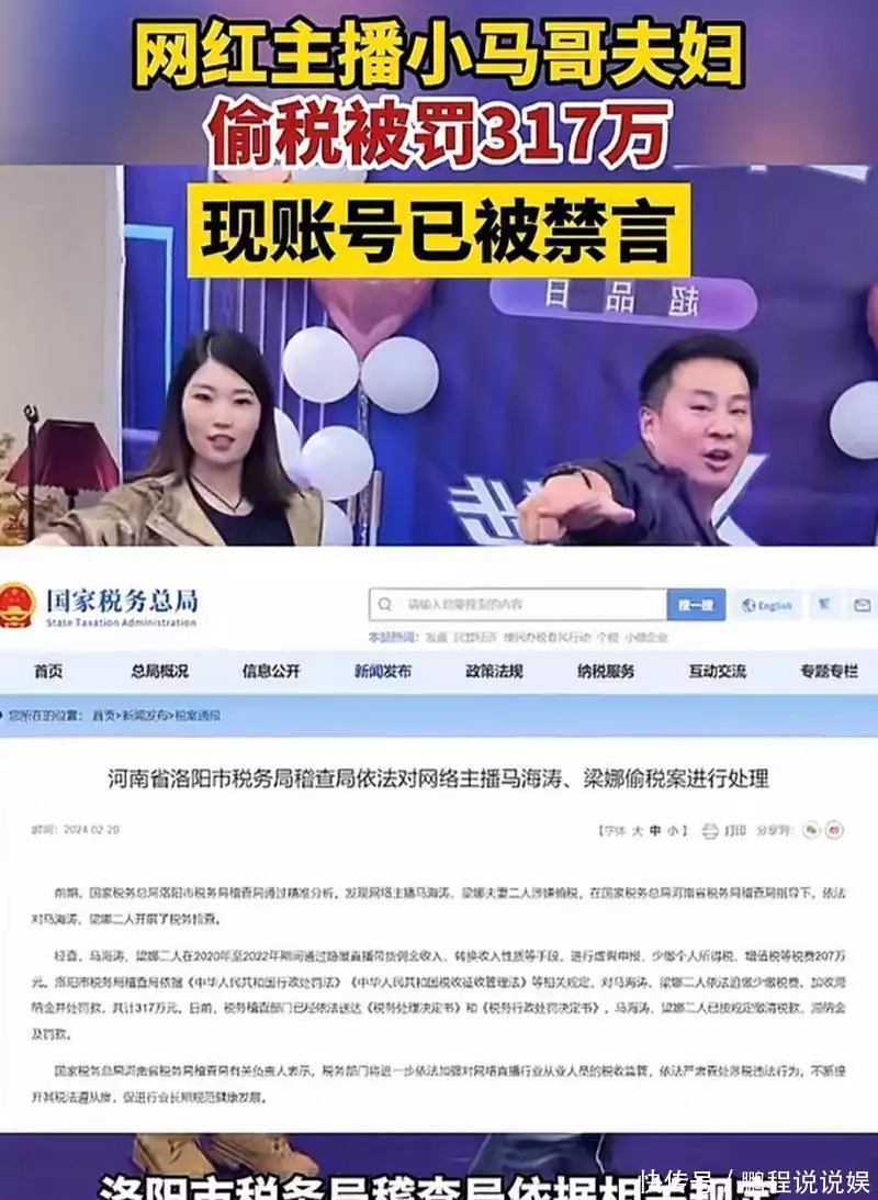 黑料网红明星,_网红明星逃税事件分析_电脑清理C盘教程