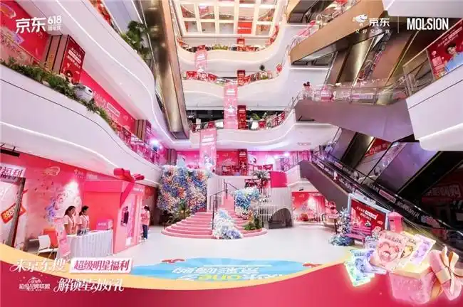 京东星动七夕超级品类日_明星粉丝互动消费场景_关于明星产品的最新热点话题,