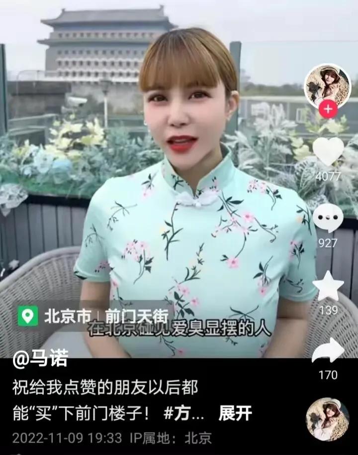 马诺榜一大哥真相_马诺网络骗财事件_网红马诺八卦最新事件图片大全集-